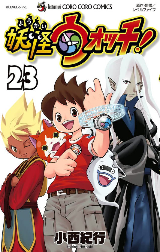 Yo-kai Watch #23 / Comic