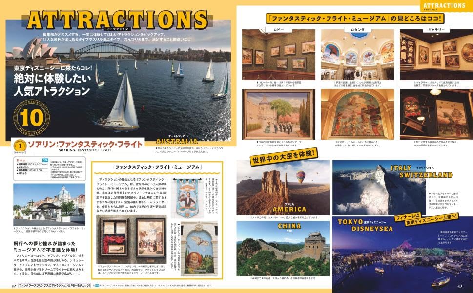 Tokyo DisneySea Perfect Guide Book 2025 Fantasy Springs Special