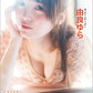 ENTAME 0.36sec. Vol.01
