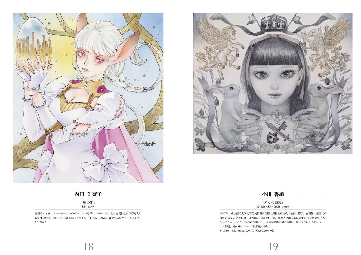 Shikishi Art by 100 Creators: Manga Artists, Painters and Sculptors