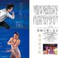 Figure Skating Team Japan Fan Book 2024