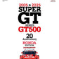 SUPER GT SERIES GT500 20th Anniversary HONDA