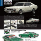Model Cars Tuning Vol.16
