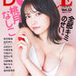 DOLCE Vol.12