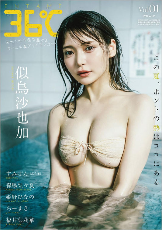 ENTAME36℃ Vol.1