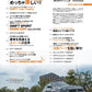 Suzuki Swift Sport & Swift Vol.2