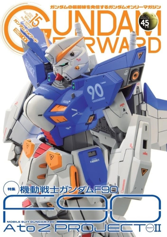 Gundam Forward Vol.15