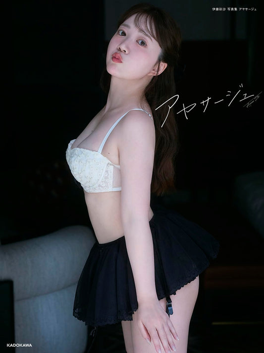 Ayasa Ito Photo Book Ayasage cover