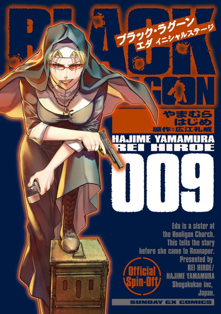 Black Lagoon Vol.14 cover