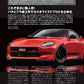 Model Cars Tuning Vol.16