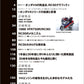 Honda 4 Stroke V4 Machine Biography