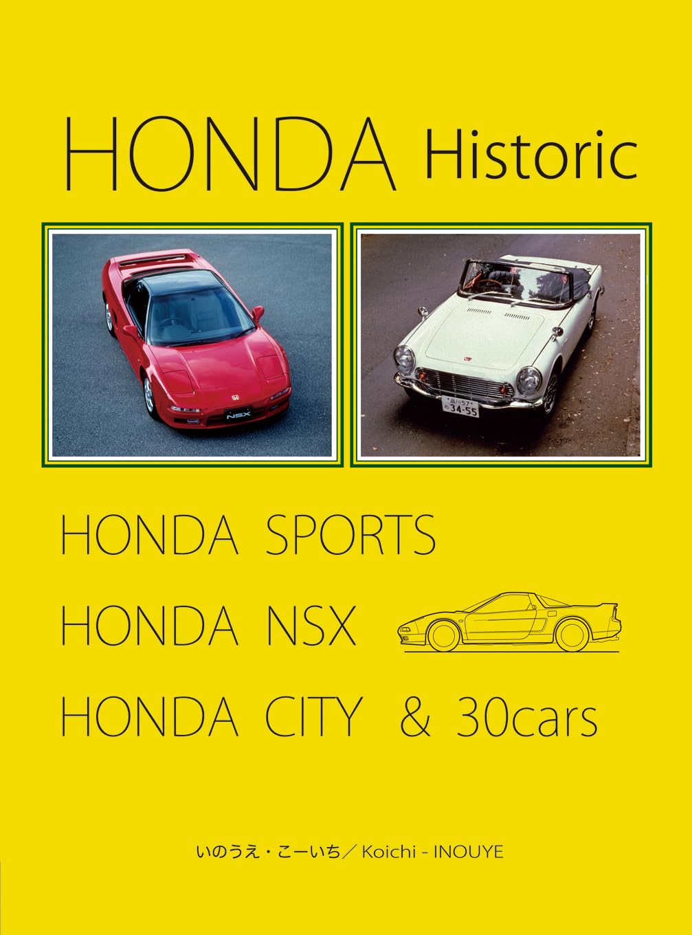 HONDA Historic photo book cover