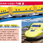 Plarail Super Catalog