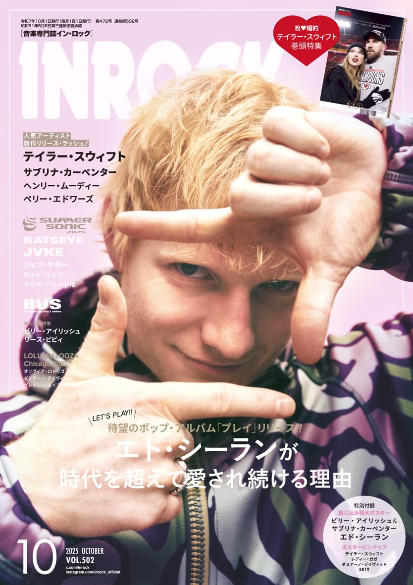 INROCK October 2025