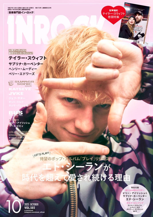 INROCK October 2025