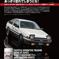 Model Cars October 2026