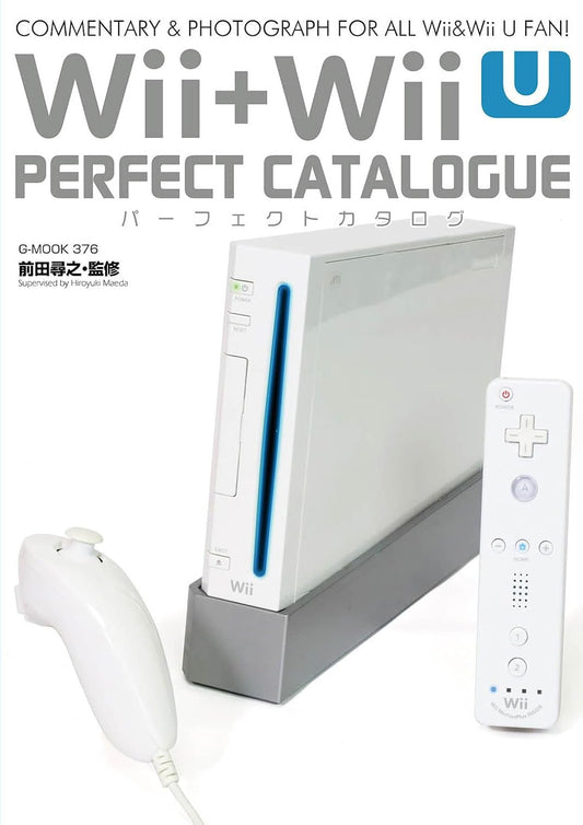 Wii & Wii U Perfect Catalog book cover