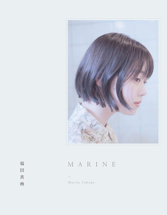 Marine Fukuda Photo Book "MARINE" / Tsubaki Factory
