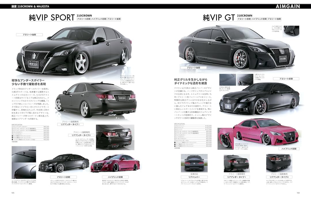 VIP Style+ Vol.9
