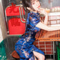 Tsumugi Nanase 1st Photo Book "Tsumugi"