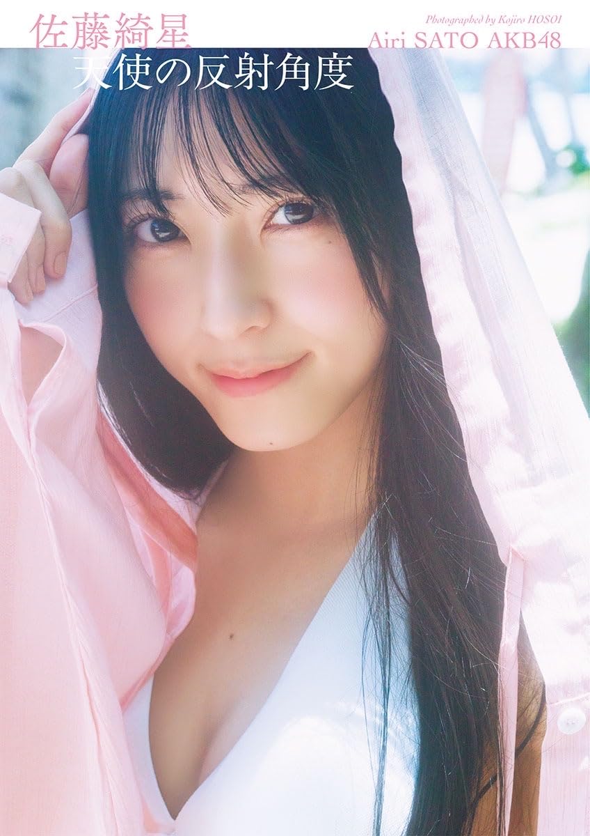 Airi Sato 1st Photo Album Tenshi no Hanshakakudo AKB48 Idol Cover