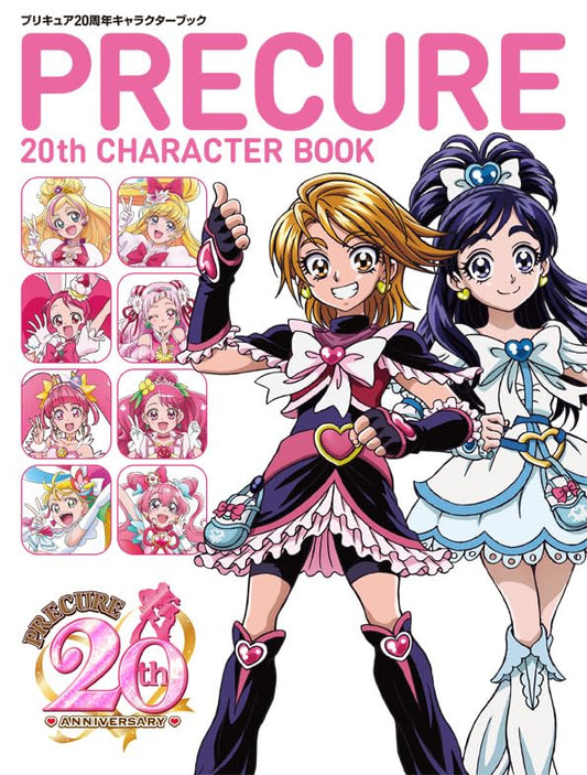 Precure 20th Anniversary Character Book