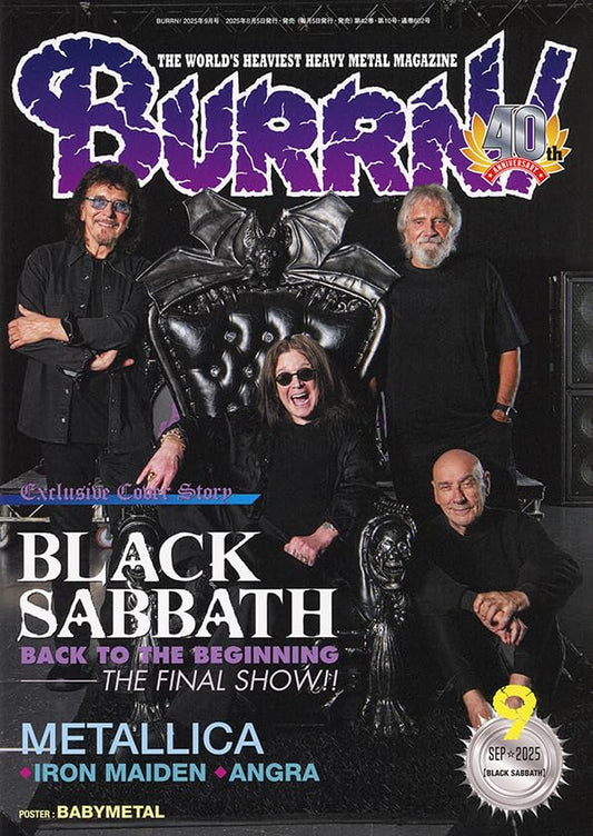BURRN! September 2025