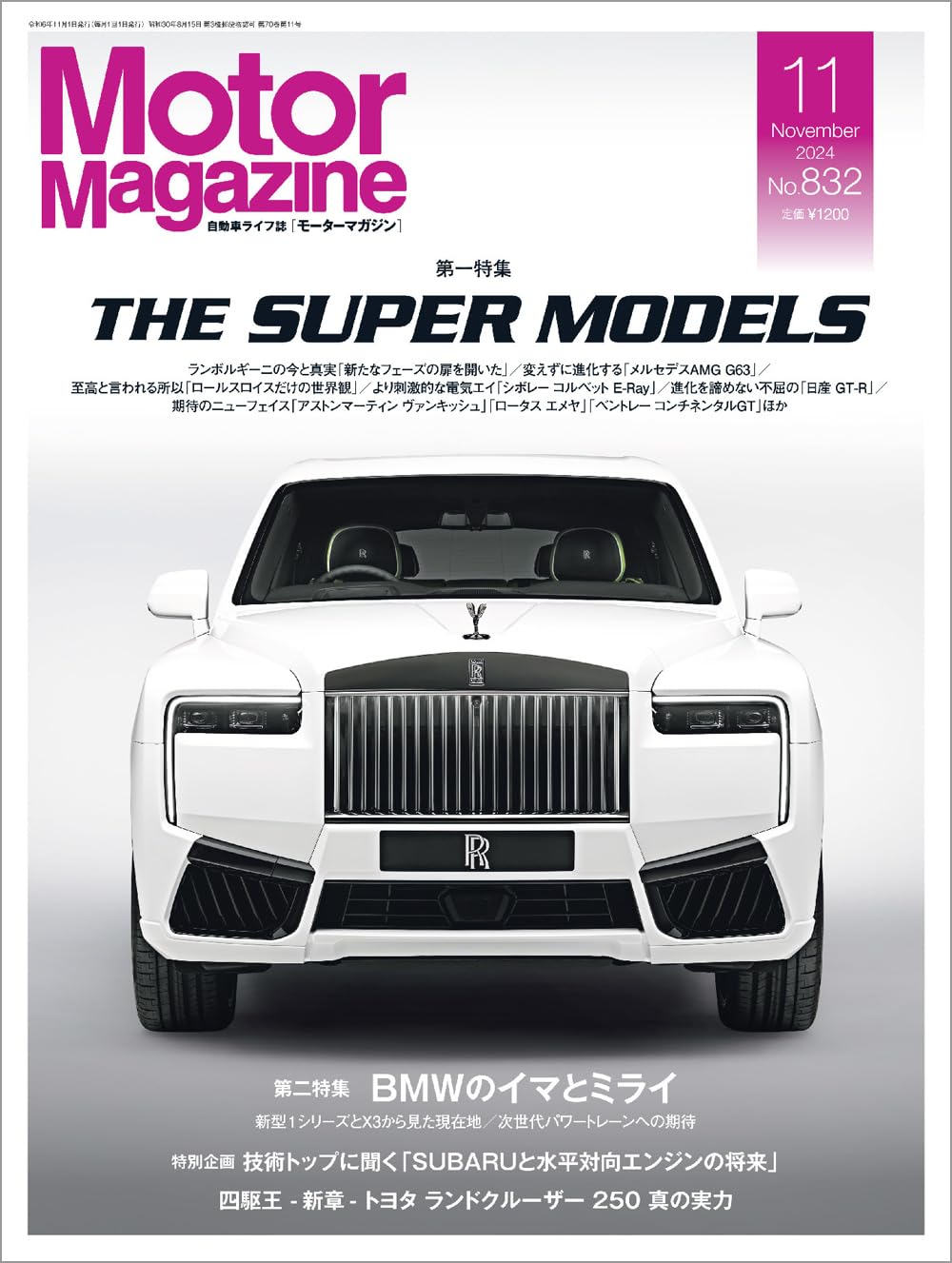 Motor Magazine November 2024