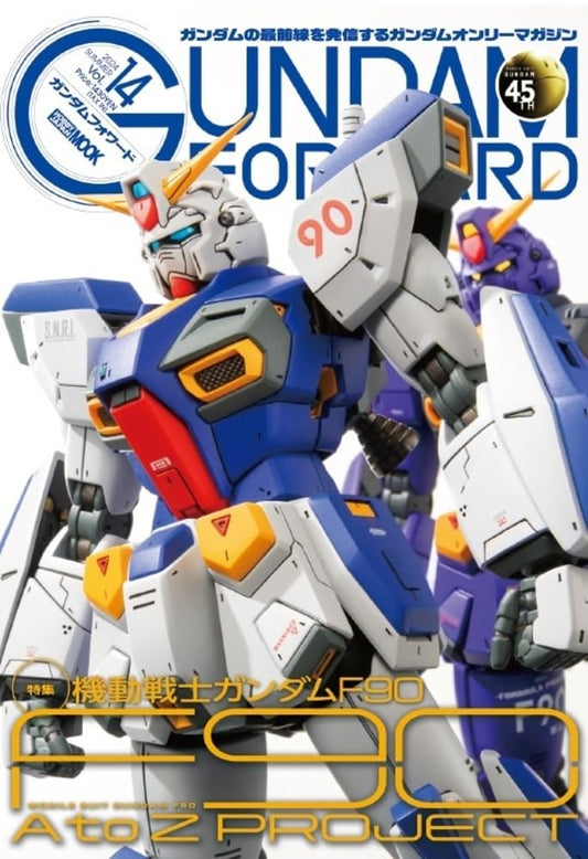 Gundam Forward Vol.14