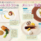 Tokyo Disney Resort Restaurant Guide Book 2026