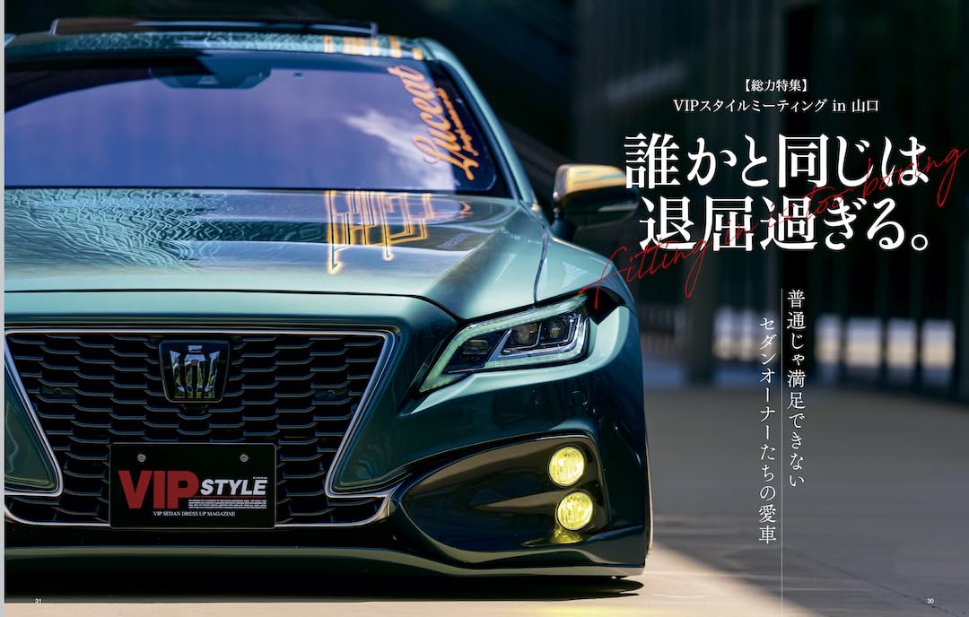 VIP Style+ Vol.9