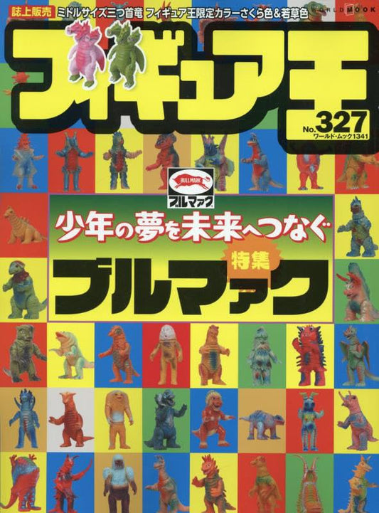 Figure Oh No.327