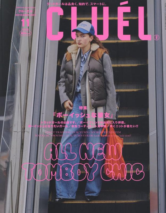 CLUEL November 2025