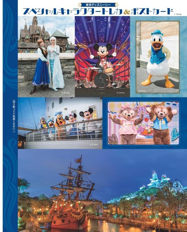 Tokyo DisneySea Perfect Guide Book 2025 Fantasy Springs Special