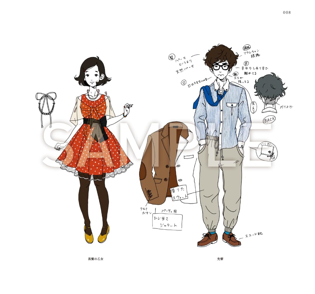 Yusuke Nakamura Art Book READ: Book Cover Collection 2005-2025