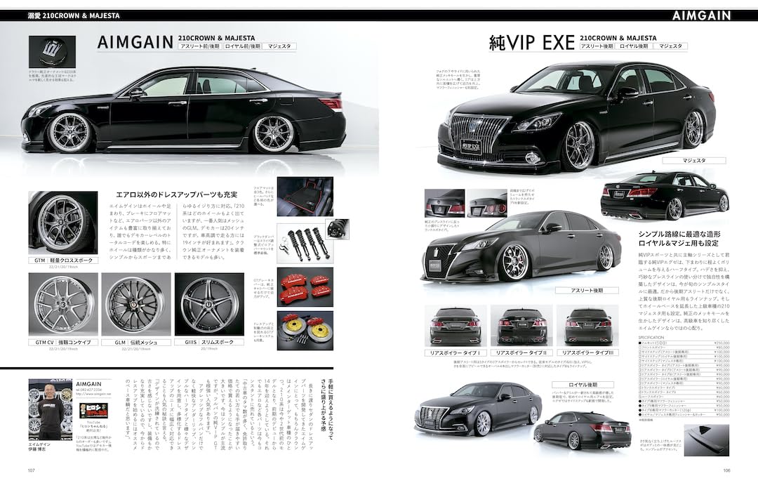VIP Style+ Vol.9
