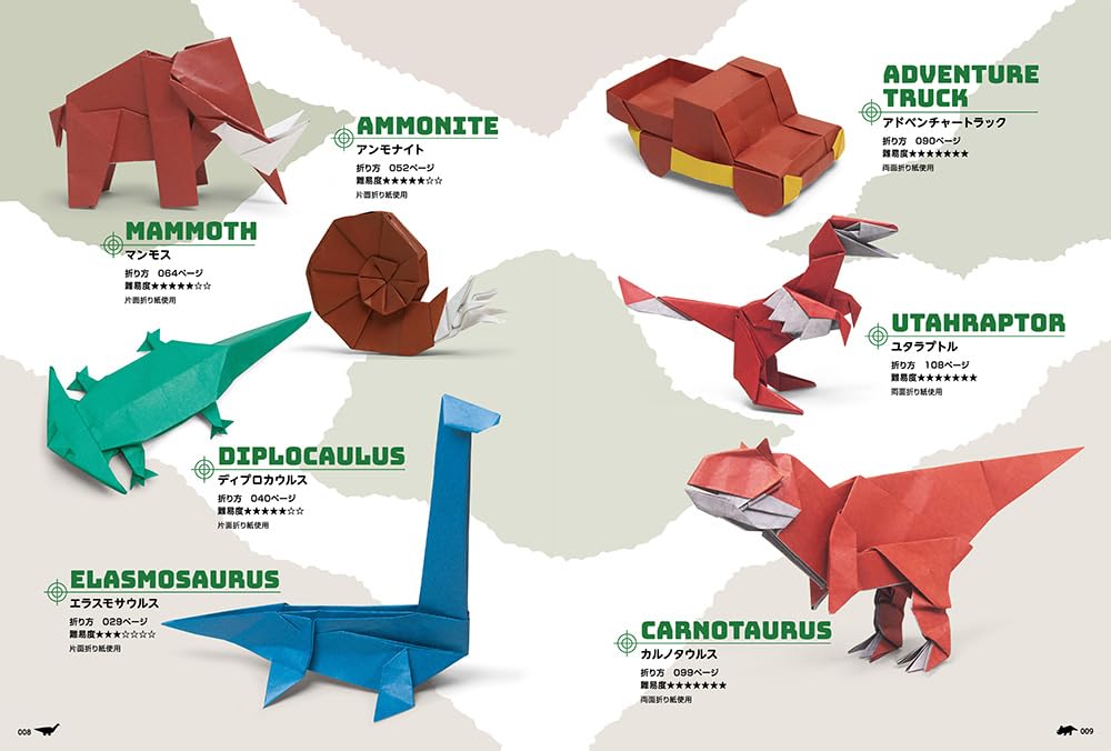 Dinosaur Origami Encyclopedia - Single Sheet No-Cut