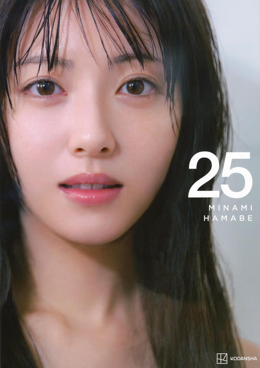 Minami Hamabe Photo Book "25"
