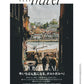 ELLE JAPON July 2026