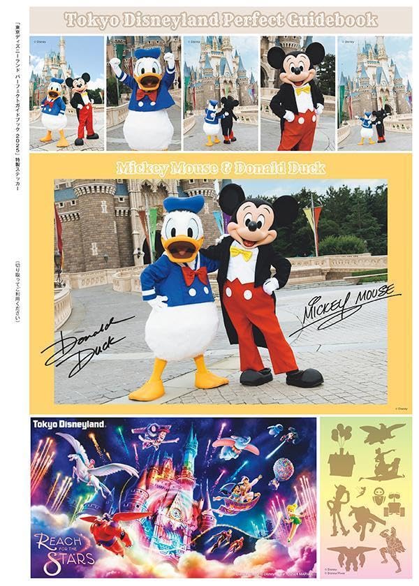 Tokyo Disneyland Perfect Guide Book 2025