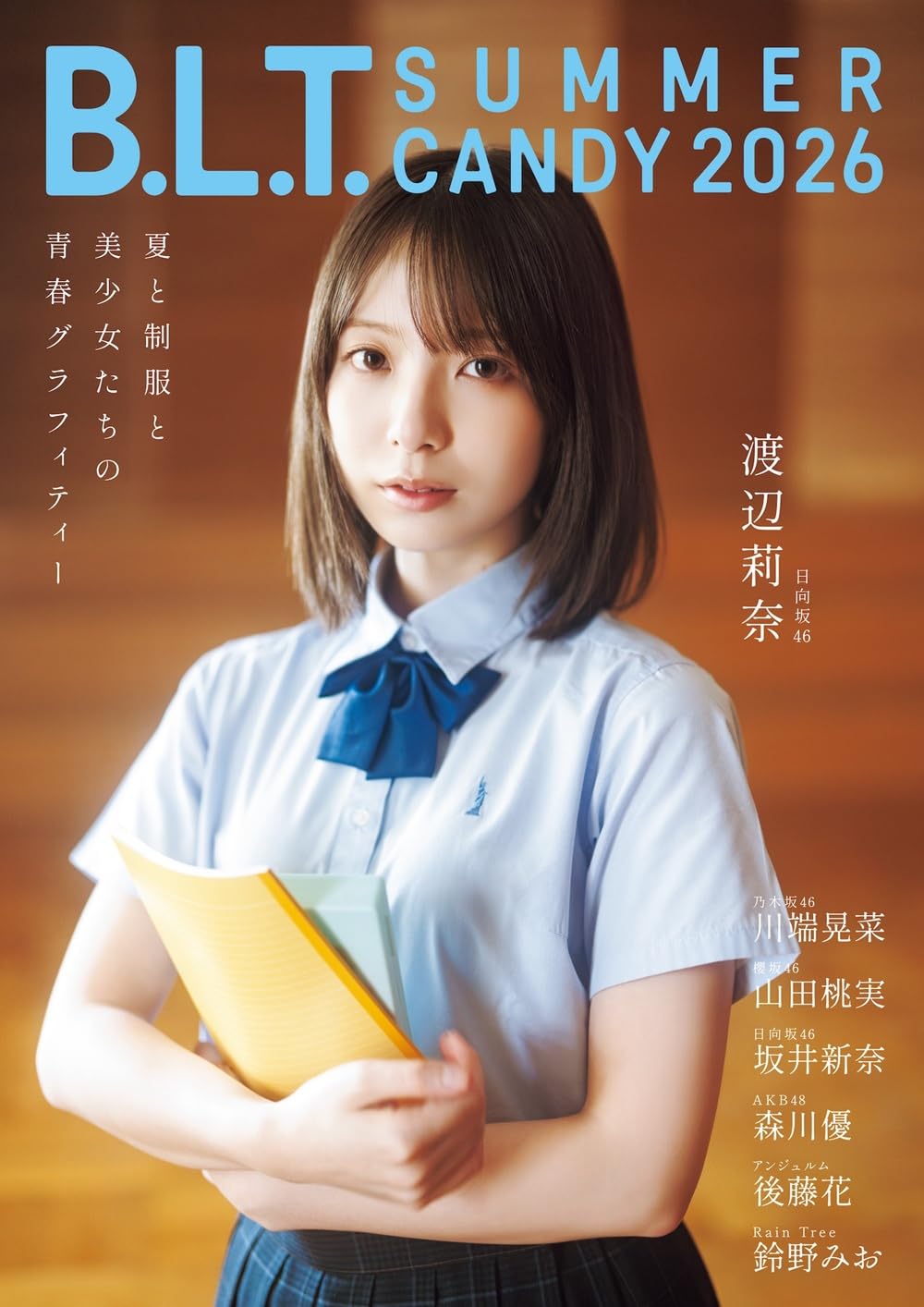 B.L.T. Summer Candy 2026 cover