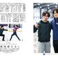 Figure Skating Team Japan Fan Book 2024