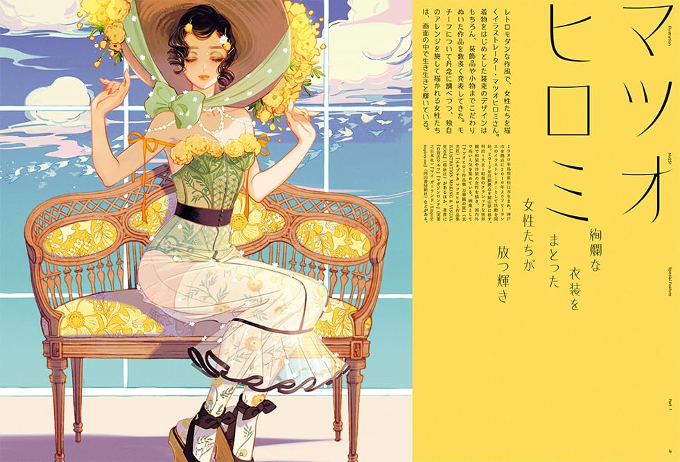 Illustration  September 2026