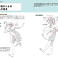 Kamiwaza Sakuga [Applied]: Character Movement & Spatial Expression