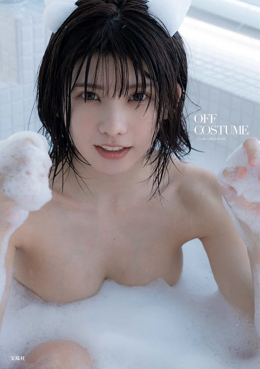 Enako Photo Book "OFF COSTUME "