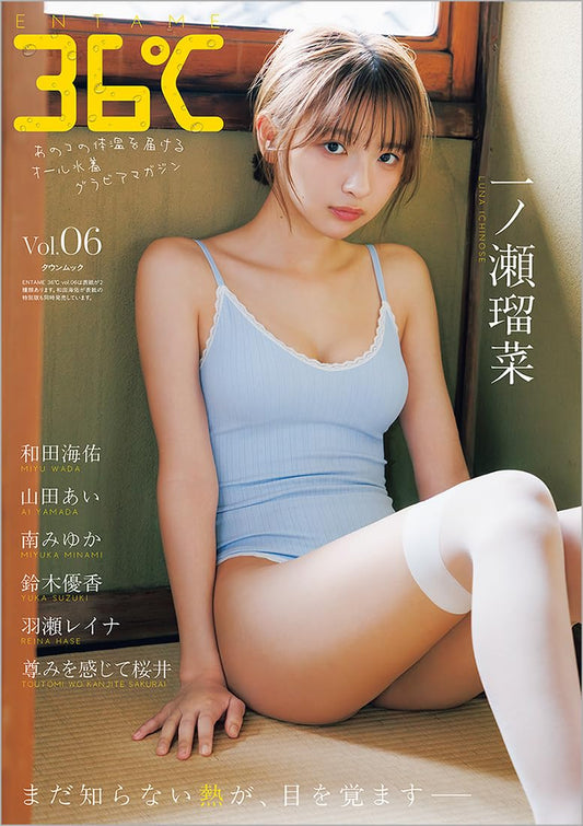 ENTAME 36°C Vol.06 cover
