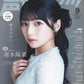 Seiyuu Grand Prix September 2026 cover