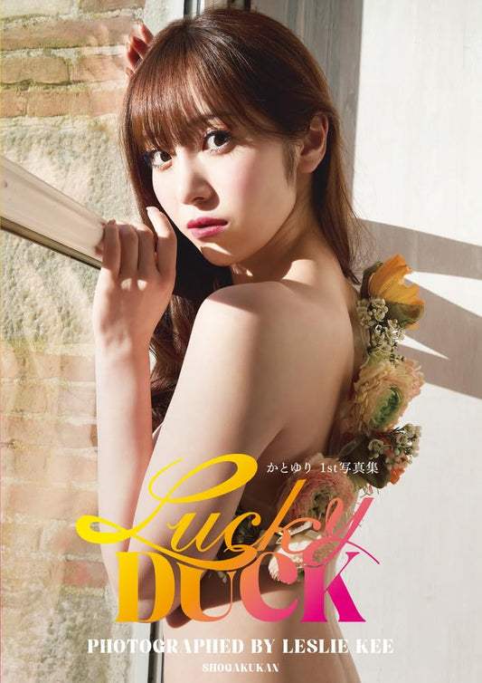 katoyuri 1st Photo Book "Lucky DUCK" by LESLIE KEE