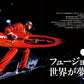 Guitar Magazine LaidBack Vol.19