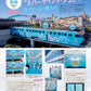 Tokyo DisneySea 25th Anniversary Chronicle